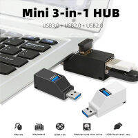 อุปกรณ์เสริมสำหรับพีซี Usb2.0 3.0 Splitter Plug And Play ตัวแปลง Usb ความเร็วสูง 3 พอร์ต Extender Fast Data Transfer 2.0 Hub Adapter-Gamekj