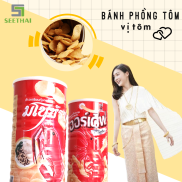 Bánh phồng tôm vị tôm MANORA Thái Lan 90gr - lon - snack phồng tôm