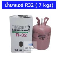 น้ำยาแอร์ R32 (ORAFON)
