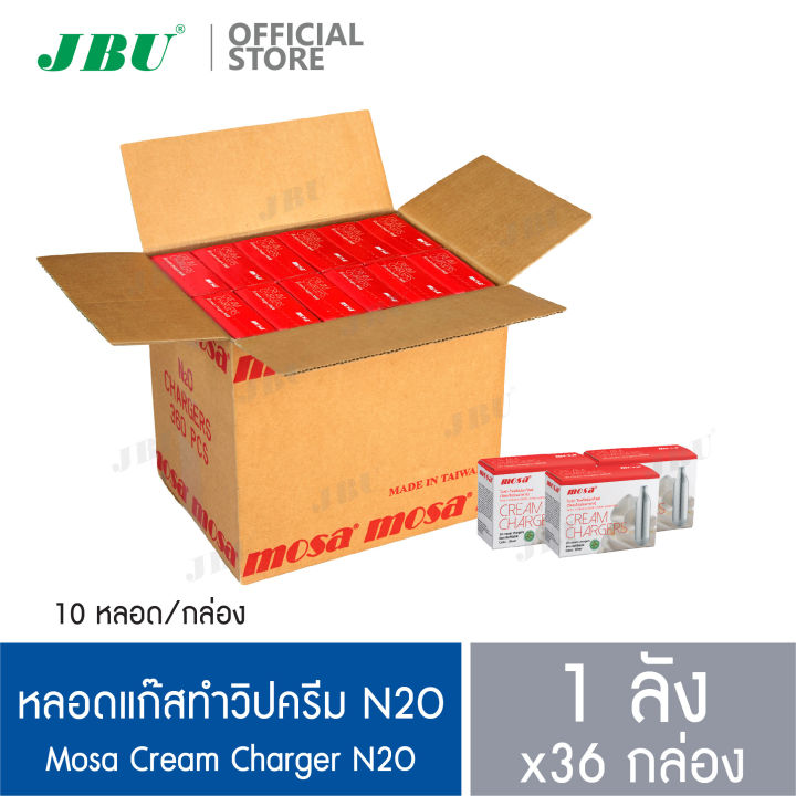 mosa-n2o-charger-หลอดแก๊สวิปครีม-หลอดแก๊สสำหรับทำวิปปิ้งครีม-หลอดแก๊สสำหรับกระบอกวิปปิ้งครีม-36-กล่อง-บรรจุก๊าซไนตรัสออกไซด์-กล่องละ-10-หลอด