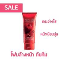 Mistine Radiance Elixir Facial Foam 80g มิสทิน เรเดียนซ์ อิลิกเซอร์ เฟเชียล โฟม โฟมล้างหน้าสูตรทับทิม