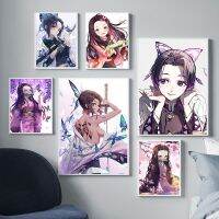 ญี่ปุ่น Demon Slayer อะนิเมะโปสเตอร์-Shinobu Nezuko ภาพวาดผ้าใบพิมพ์-Cuadros Art Wall ตกแต่งภาพจิตรกรรมฝาผนัง-Modern Room Home Decor