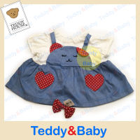 Teddy House : ชุดตุ๊กตาหมี  ชุดกระโปรงเอี๊ยมยีนส์ Into Love ขนาด  22"