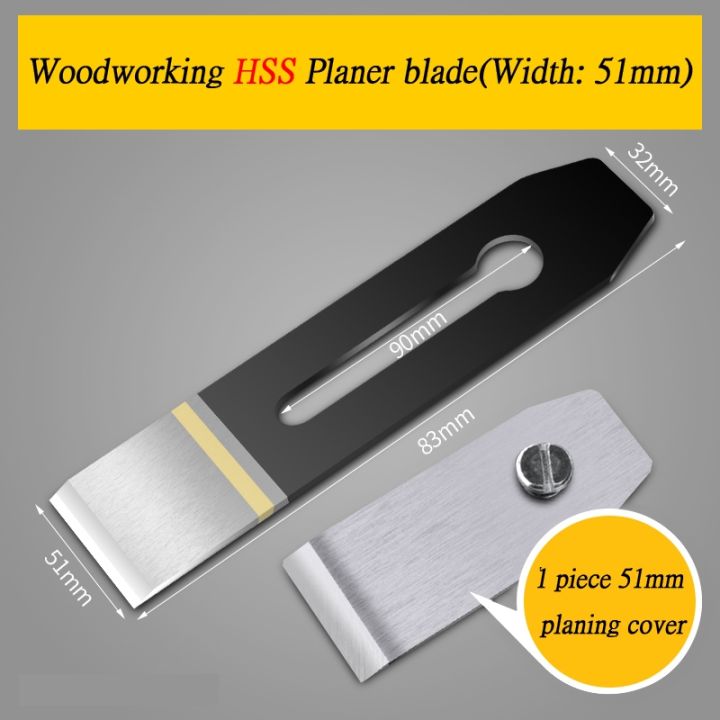 cw-hand-planer-184x51x2-51mm-cutter-38-44-51mm-woodworking-saw-blades-184x51x3-2mm-planing-cover