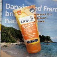 Sunscreen SPF10 orange flavor natural VC hydrating good absorption German balea moisturizing hand cream 75ml