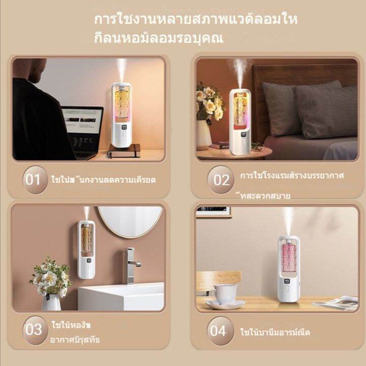 sabai-sabai-cod-เครื่องฟอกอากาศ-กระจายน้ํามันหอมระเหย-อัตโนมัติ-หน้าจอดิจิทัล-แบบชาร์จไฟได้-สําหรับห้องนอน-บ้าน