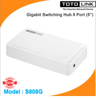 Gigabit Switching Hub TOTOLINK (S808G) 8 Port (5") (Lifetime Forever)