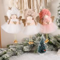 Christmas Plush Gauze Skirt Angel Pendant Cute Doll Girl Christmas Tree Decoration New Year 2023 Gift Christmas Decoration 2022