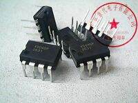 5pcs X5045P DIP-8