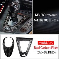 หัวกระปุกเกียร์คาร์บอนไฟเบอร์แท้ปกสำหรับ BMW M2 F87 M3 F80 M4 F82 M5 F83 F10 F85 X5M F12 F13