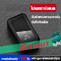 ?รุ่นใหม่ล่าสุดปี 2023 wifi+gps+ตำแหน่งสถานีฐาน ?GPS จีพีเอสติดตามรถ gps รถยนต์ gpsติดตาม gpsติดตามรถ จีพีเอส