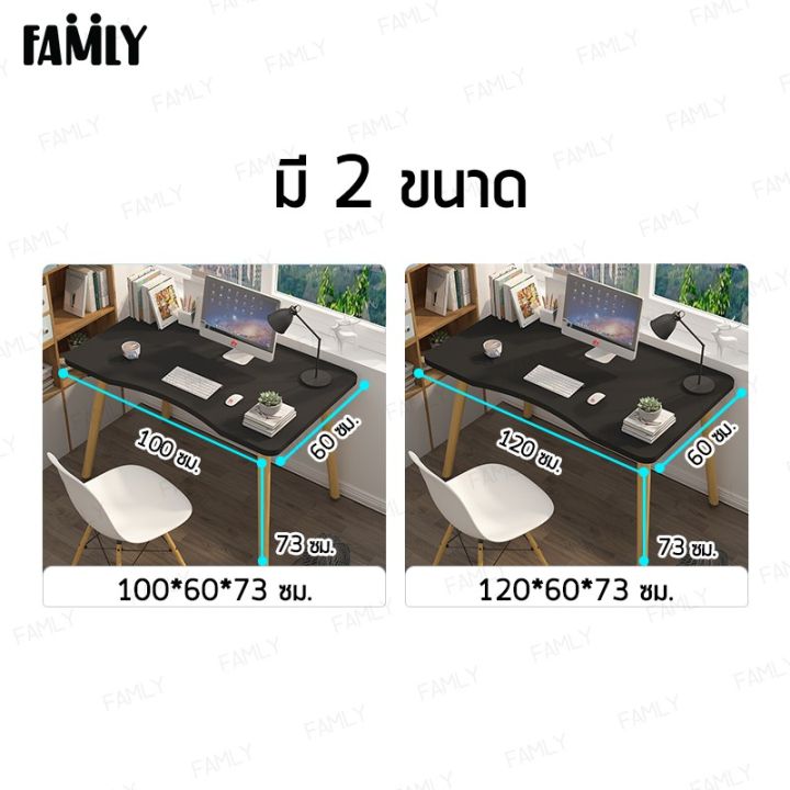 โปรโมชั่น-คุ้มค่า-famly-โต๊ะคอมพิวเตอร์-พร้อมส่ง-มี-2-ขนาด-100x60-และ-120x60-cm-โต๊ะคอม-โต๊ะ-โต๊ะทำงาน-โต๊ะมินิมอล-รุ่น-b-o-มี-3-สี-ราคาสุดคุ้ม-โต๊ะ-ทำงาน-โต๊ะทำงานเหล็ก-โต๊ะทำงาน-ขาว-โต๊ะทำงาน-สีดำ