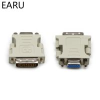 【User-friendly】 DVI-I 24 + 5ขา DVI เป็น VGA ชายกับหญิงอะแดปเตอร์แปลงวิดีโอสำหรับแล็ปท็อปพีซีสำหรับกราฟิกการ์ดคอมพิวเตอร์1080จุด HDTV