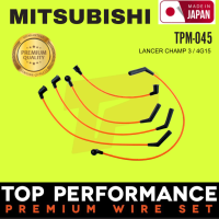 สายหัวเทียน MITSUBISHI LANCER CHAMP 3 / 4G15 ตรงรุ่น - TPM-045 - TOP PERFORMANCE JAPAN - สายคอยล์ มิตซูบิชิ แชมป์