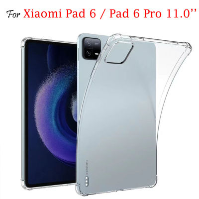 เจลลี่ Casing Tablet สำหรับแผ่น Xiaomi 6 Pad6 Pro 11.0 เคสซิลิโคนฝาหลังอ่อนนุ่มเคลือบ TPU ใสป้องกันแผ่น Xiaomi ที่ครอบสำหรับ Xiaomi 6 11.0นิ้ว2023