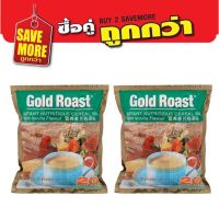 แพ็คคู่สุดคุ้ม Gold Roast Instant nutritious cereal mix โกลด์โรสท์ธัญญาหารปรุงสำเร็จ รสวานิลลาชนิดผง เครื่องดื่ม ข้าวโอ๊ต ผสมวานิลา 3in1 พร้อมชง 20 ซอง