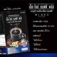 กาแฟดำ มานูก้า คอฟฟี่ Manuka Black Herb Coffee กาแฟดำสมุนไพร แคลอรี่ต่ำเพียง 35 แคล