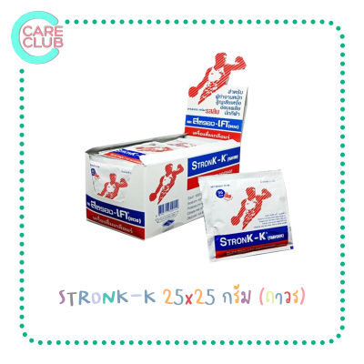 Stronk-K (Thavorn) สตรองเค-เค (ถาวร) เครื่องดื่มเกลือแร่ รสส้ม 1กล่อง 25ซอง