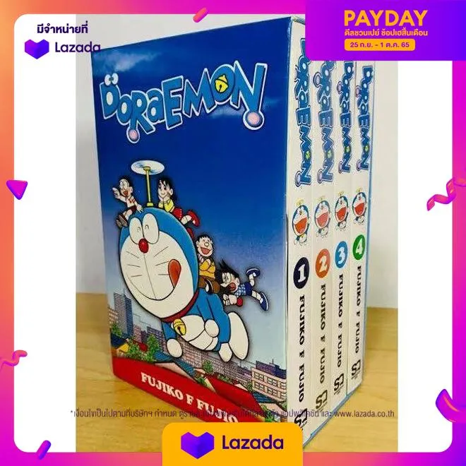 สั่งเลย!! English Book DORAEMON BOX SET (VOL.1-4) หนังสือใหม่พร้อมส่ง ...