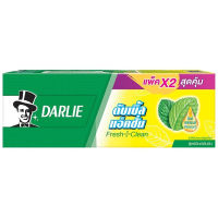 Darlie ดาร์ลี่ ยาสีฟัน ดับเบิ้ล แอคชั่น 150 กรัม แพคคู่