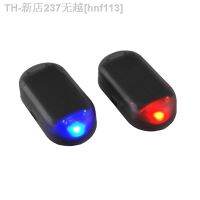 【CW】♚♂  1pcs car anti-theft warning light solar decoration wireless flashing