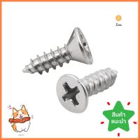 สกรูเกลียวปล่อย TF DEXZON 7X1/2 นิ้ว 25 ตัวSELF-TAPPING SCREWS TF DEXZON 7X1/2IN 25EA **สอบถามเพิ่มเติมได้จ้า**