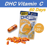 DHC Vitamin C ดีเอชซี วิตามินซี 60 วัน (1 ซอง / 120 เม็ด)