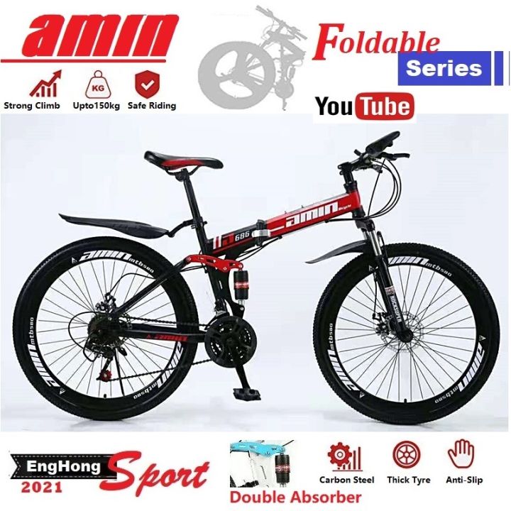 amin mtb 580 price