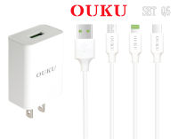 OUKU Q5 ชาร์จเร็ว ราคาถูก ชุดชาร์จ fast charge ปลั๊ก 2.4A พร้อมส่ง