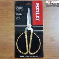 SOLO กรรไกร ช่าง ตัดผ้า ด้ามทอง มังกรหงส์ รุ่น 909-6" 6 / 7.5 นิ้ว (Gold) by Montools