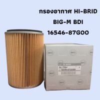 กรองอากาศ HI-BRID NISSAN รุ่น BIG-M BDI (16546-87G00)