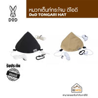 DoD TONGARI HAT