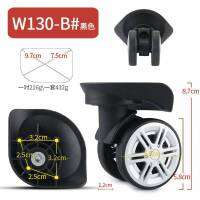 กระเป๋าลาก W130-B อุปกรณ์เสริมสำหรับซ่อมลูกกลิ้งกระเป๋าล้อลากสากลกล่องตั้งรหัสผ่านได้อะไหล่ลูกรอกกระเป๋าเดินทาง