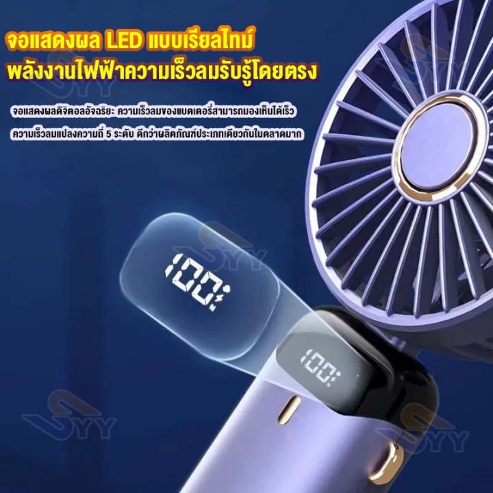 พัดลมที่เป่ากลิ่นหอมได้-พัดลมมือถือ-usb-mini-แบตอึดทนมาก-7-12-ชม-สะดวก-ออฟฟิศ-พัดลมขนาดเล็กสําหรับนักเรียน-แขวนคอได้-พัดลมพกพา-พัดลม-usb-พัดลมพกพา-พัดลมมือถือ-พัดลมขนาดเล็ก-พัดลมพกพาชาร์จ-พัดลมแบตไร้ส