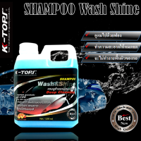 K-TOPS แชมพูล้างรถผสมแว็กซ์  Shampoo Wax  แชมพูโฟมล้างรถสูตรเข้มข้นด้วย โฟม วอช ขนาด 1200 มล. น้ำยาล้างรถโฟม โฟมล้างรถ กลิ่นหอม ไม่ฉุน น้ำยาล้างรถ