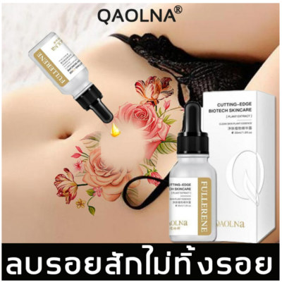 QaoLNa น้ำยาลบรอยสัก 30ml ประกอบด้วยสารสกัดจากพืช,สามารถล้างออกไปทางตกค้างบนผิวโดยรอยสัก, ดินสอเขียนคิ้ว,ครีมลบรอยสัก,น้ำลบรอยสักคิ้ว