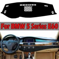 พรมพรมกันลื่นแผงหน้าปัดรถยนต์รถยนต์สำหรับ BMW 5 Series E60 2004 2005 2006 2007 2008 2009รถพวงมาลัยซ้ายรถพวงมาลัยขวา520I แผงหน้าปัดรถยนต์535I 530I 525I