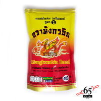 กาแฟโบราณ สูตร 1 (โอเลี้ยง) ตรามังกรบิน (มังกรแดง)