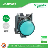 Schneider Electric - ไพล็อทแลมป์ แบบ LED ต่อตรง, XB4 ไพล็อทแลมป์ Ø 22 มม. 110 - 120 V AC_ XB4BVG3 ที่ร้าน Ucanbuys