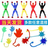 ❁ Climbing spider-man toy decompression artifact sticky hands children boy creative spider man stick wall SIMS