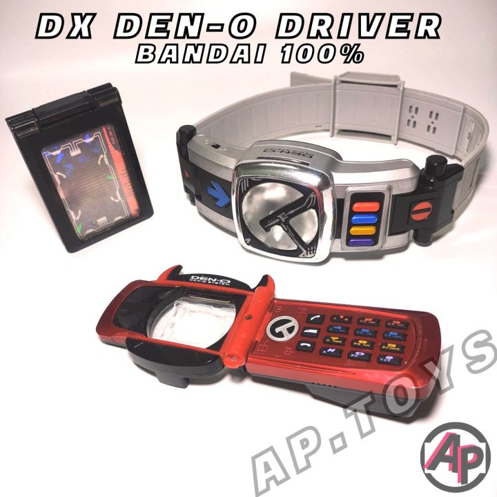 dx-den-o-driver-เข็มขัดไรเดอร์-ไรเดอร์-มาสไรเดอร์-เดนโอ-den-o