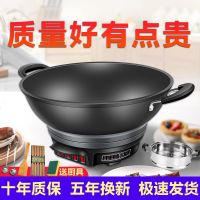 [COD] Electric explosion frying pan high-power commercial canteen large-scale electric cooking all-in-one multi-function heating stewing