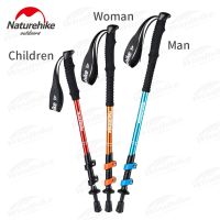 Naturehike อะลูมินัมอัลลอยไม้เท้าเดินป่า3ส่วน Cane-ST01น้ำหนักเบามากสำหรับผู้ใหญ่ Stick100-135Cm เดิน