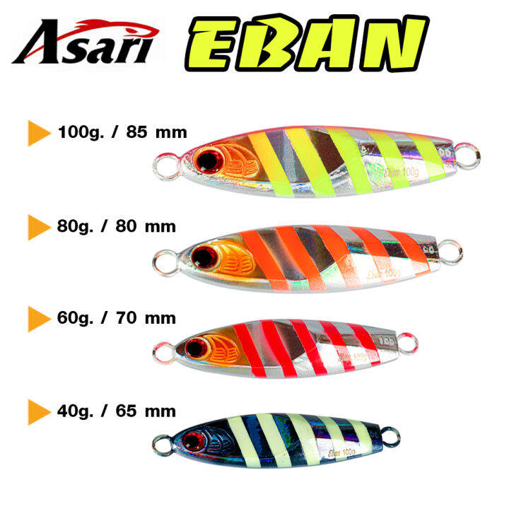 อุปกรณ์ตกปลา-asari-เหยื่อจิ๊กกิ้ง-รุ่น-eban-40g-เหยื่อจิ๊ก-jigging-lure