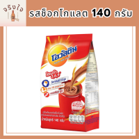 โอวัลติน เครื่องดื่มมอลต์ รสช็อกโกแลต 140 ก.  รหัสสินค้า BICse1104uy