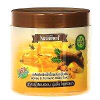 Naturerich เนเจอร์ริช เกลือขัดผิว น้ำผึ้งผสมขมิ้นชัน 250ml.