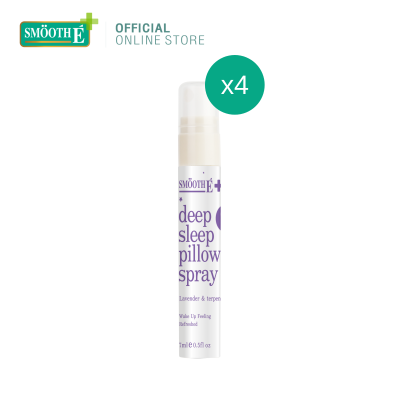 (แพ็ค 4) Smooth E Deep Sleep Pillow Spray สเปรย์ฉีดหมอน กลิ่นหอมลาเวนเดอร์ ช่วยให้นอนหลับได้ดีขึ้น ผ่อนคลาย ลดความตึงเครียด ไม่ทิ้งคราบสีเหลือง 7 ml.