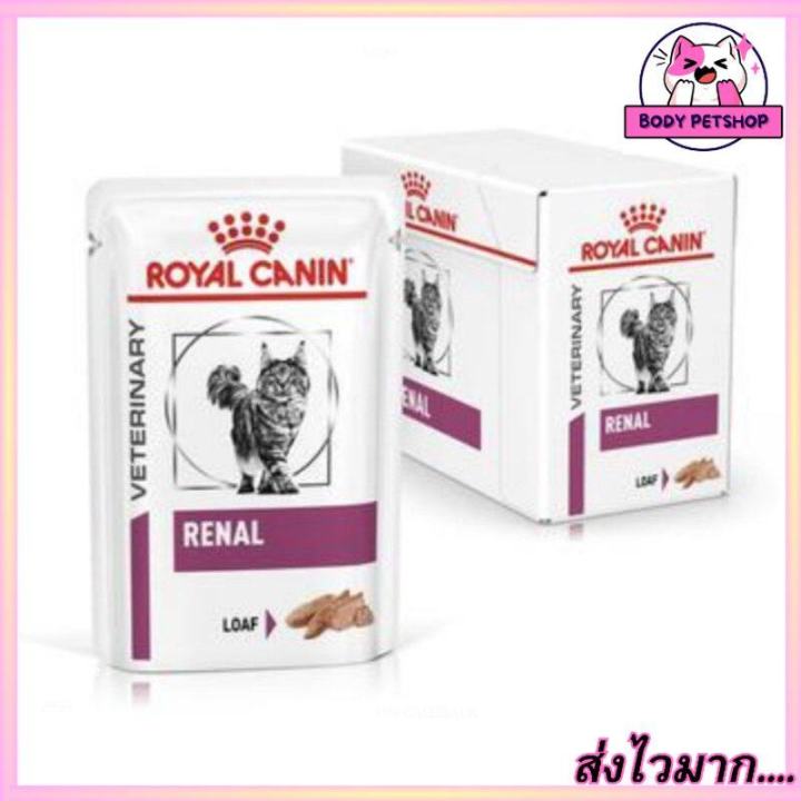 (ยกโหล 12 ซอง) Royal Canin Renal Loaf Cat Food อาหารแมว เนื้อละเอียด แมวไต 85 กรัม