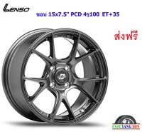 แม็ก เลนโซ่ ProjectD Race-3 ขอบ 15x7.5" 4รู100 ET+35 HD