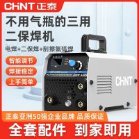 [COD] Zhengtai DNB-1200 gasless second protection welding machine / electric carbon dioxide 220v all-in-one home